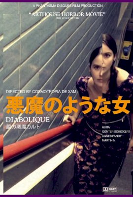 Diabolique  (2013)